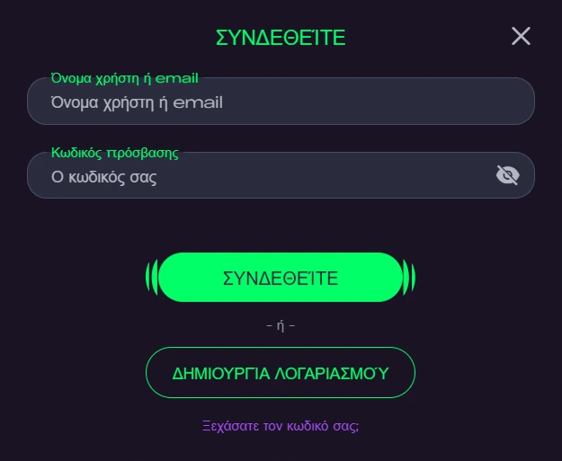 Login