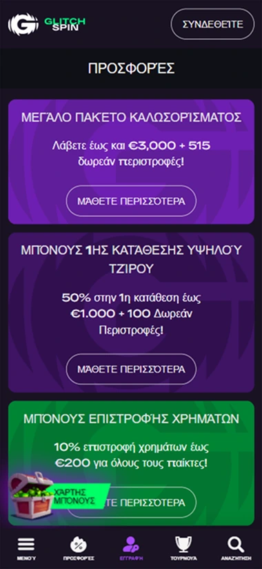 screen 2